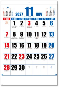 画像3: 日本地図入りジャンボ文字＠595円〜(税込)