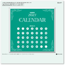 画像2: ＣＤスタンド(文字Ａ)　100冊＠440円〜(税込)