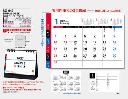 画像5: SINPLE  DESK（エコペーパーリング）＠430円〜(税込)