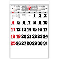 画像1: 文字月表＠285 円〜(税込)