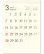 画像3: DAYS(文字月表)＠390円〜(税込) (3)