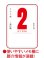 画像4: 色分文字月表A2 ＠495円〜(税込) (4)