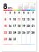 画像3: レインボーカレンダーA2 ＠495円〜(税込) (3)
