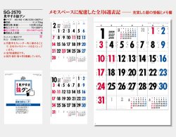 画像5: 見やすさ抜グン　＠350円〜(税込)