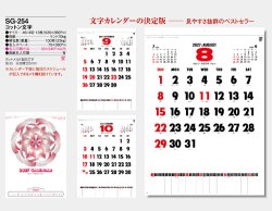 画像5: コットン文字　＠430円〜(税込)