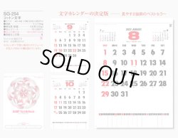 画像5: コットン文字　＠430円〜(税込)