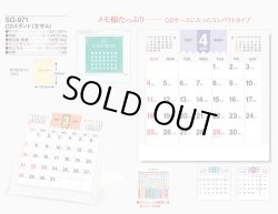 画像4: ＣＤスタンド(文字Ａ)　100冊＠440円〜(税込)