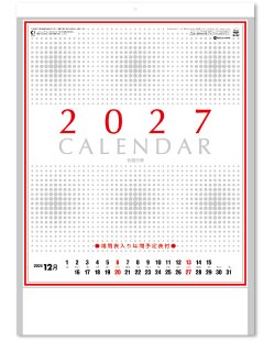 画像2: ＮＥＷ厚口文字月表　晴雨表入り・年間予定表付＠350円〜(税込)