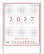 画像2: ＮＥＷ厚口文字月表　晴雨表入り・年間予定表付＠350円〜(税込) (2)