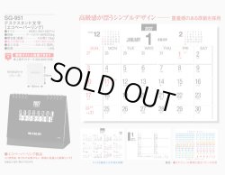 画像5: デスクスタンド文字（エコペーパーリング）＠430円〜(税込)