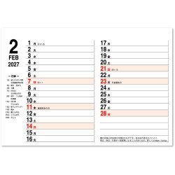 画像4: 卓上  Like it! Simple  ＠495円〜(税込)