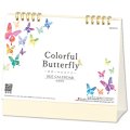 カラフルバタフライ ＜卓上＞＠360円〜(税込)