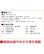 画像4: 色分文字月表(厚口)　潮汐表付＠390 円〜(税込) (4)