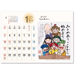 画像2: ぜんきゅう心のギャラリー＜卓上＞＠400円〜(税込)