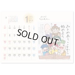 画像2: ぜんきゅう心のギャラリー＜卓上＞＠400円〜(税込)