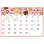 画像2: ＜卓上＞ 幸せを運ぶカレンダー(Pavish Pattern）＠560円〜(税込) (2)