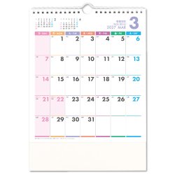 画像2: パステルカラースケジュール（壁掛けミニ）＠335円〜(税込)