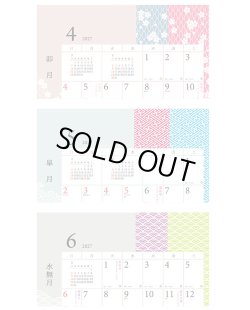 画像3: 歴のある暮らし＠495円〜(税込)