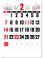 画像1: デラックス文字A2 ＠460円〜(税込) (1)