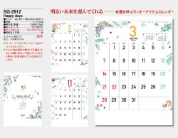画像5: Happy  days  46/4切 ＠430円〜(税込)
