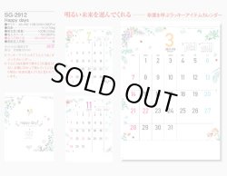 画像5: Happy  days  46/4切 ＠430円〜(税込)