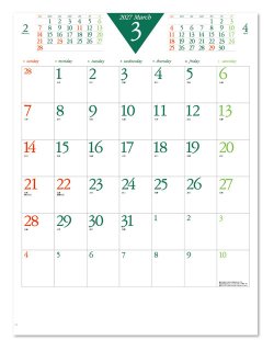 画像3: カラー6週文字月表＠460円〜(税込)