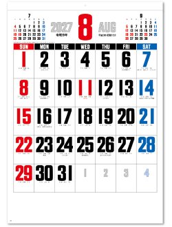 画像1: ３色デラックス文字A2 ＠460円〜(税込)