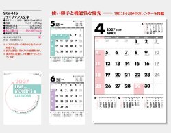 画像5: ファイブマンス文字（Ａ2）＠495円〜(税込)