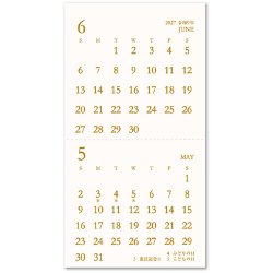 画像3: スタイリッシュ２マンス（ミシン目入）＜卓上＞＠330円〜(税込)