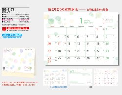 画像5: ドロップ ＜卓上＞＠360円〜(税込)