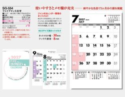 画像5: ファイブマンス文字B2 ＠595円〜(税込)