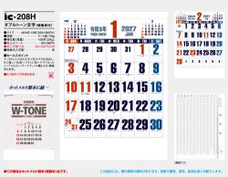 画像5: ダブルトーン文字 晴雨表付＠395円〜(税込)