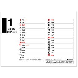 画像3: デスクスタンド文字（エコペーパーリング）＠430円〜(税込)