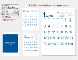 画像5: オーシャンブルー文字 ＠390円〜(税込)