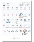 ＭＡＳＵＭＥ ＣＡＬＥＮＤＡＲ＠390円〜(税込)
