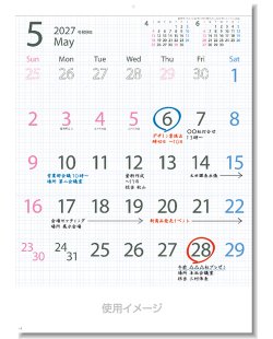 画像1: ＭＡＳＵＭＥ ＣＡＬＥＮＤＡＲ＠390円〜(税込)