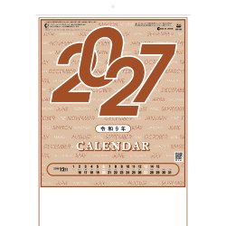 画像2: 文字月表＠285 円〜(税込)