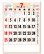画像1: 格言付色分文字(厚口)　晴雨表入り・年間予定表付＠390円〜(税込) (1)