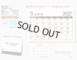 画像5: ザ・スケジュール  ＠360円〜(税込)