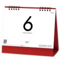 ６Weeks Calendar（レッド）　＠388円〜(税込)