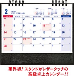 画像2: デスクトップ　ハイセンス　＠580円〜(税込)