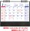画像2: デスクトップ　ハイセンス　＠580円〜(税込) (2)