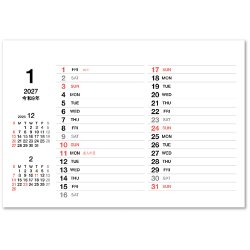 画像3: コンパクトデスクトップカレンダー＠355円〜(税込)