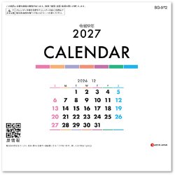 画像2: ＣＤスタンド(文字Ｂ)　100冊＠440円〜(税込)