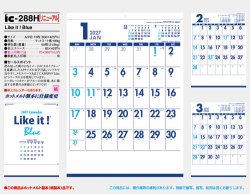 画像5: Like it ! Blue (A2) ＠515円〜(税込)