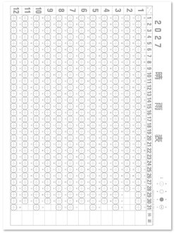 画像4: A2高級厚口文字 晴雨表付＠460円〜(税込)