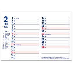 画像3: デスクトップ　ハイセンス　＠580円〜(税込)