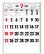 画像1: ＮＥＷ厚口文字月表　晴雨表入り・年間予定表付＠350円〜(税込) (1)
