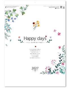 画像2: Happy  days  46/4切 ＠430円〜(税込)