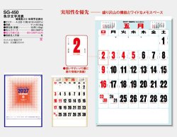 画像5: 色分文字月表A2 ＠495円〜(税込)